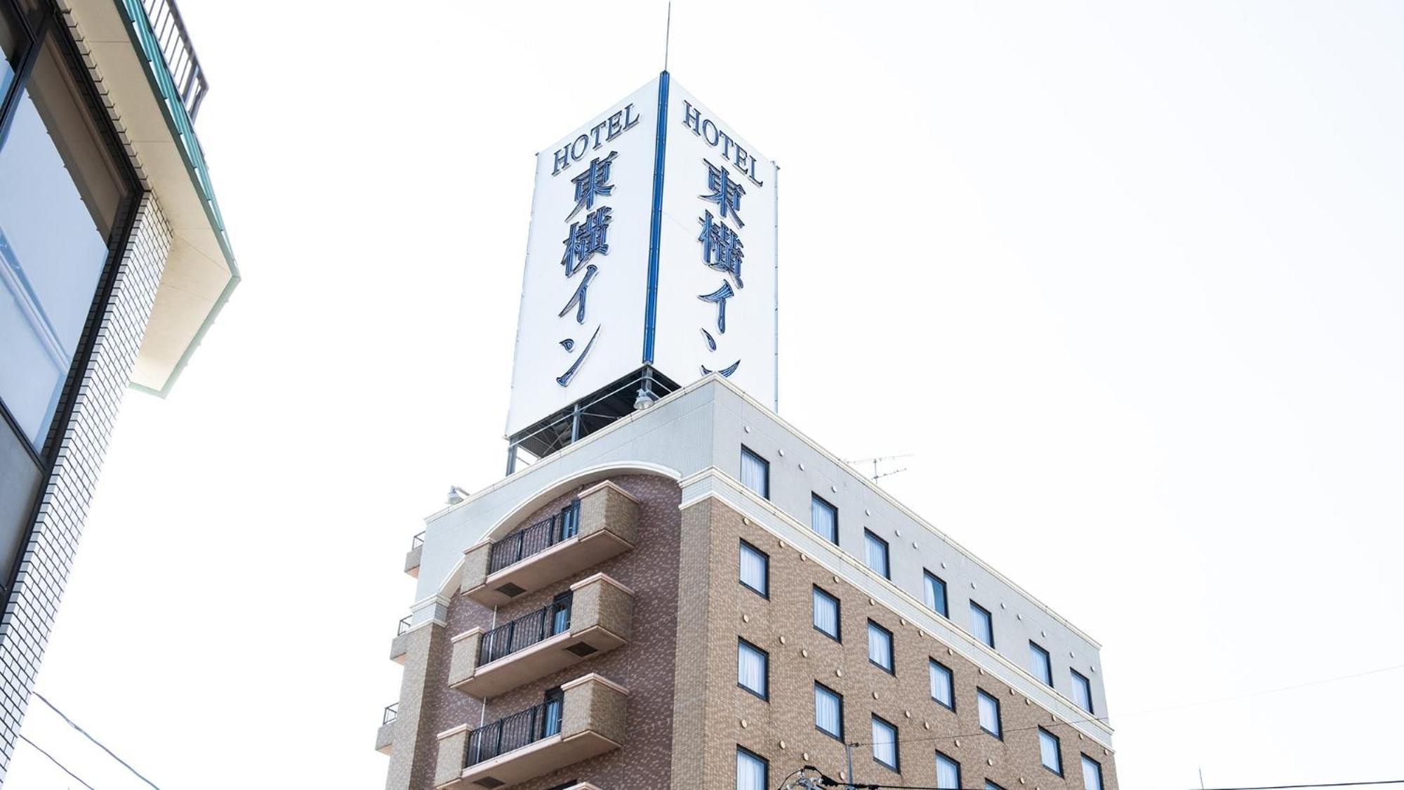 Toyoko Inn Tottori Eki Minami Guchi Екстер'єр фото